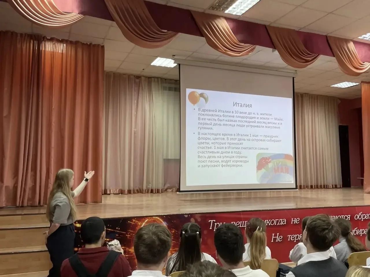 🌸 1 МАЯ: ПУТЕШЕСТВИЕ В ИСТОРИЮ ПРАЗДНИКА ВЕСНЫ И ТРУДА 🌿  В преддверии всеми любимого Дня Весны и Тр
