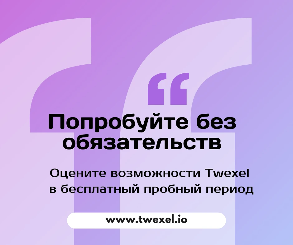 Новый инструмент всегда хочется проверить на практике: удобно ли работать, подходит ли процесс под в
