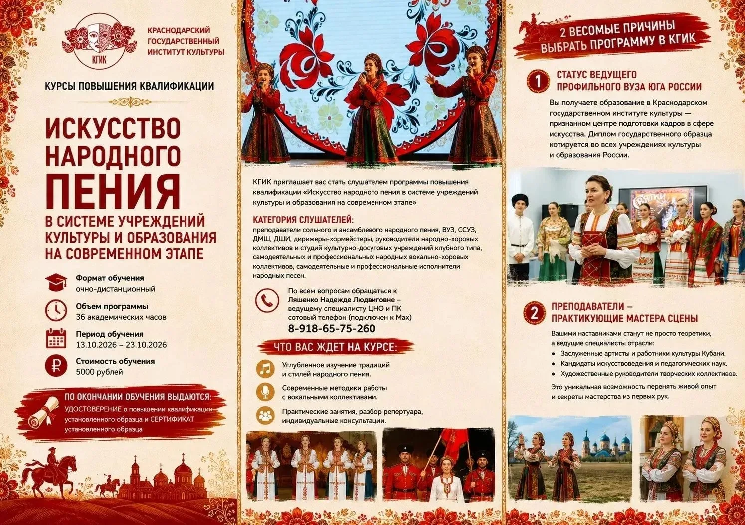 Уважаемые коллеги, педагоги и руководители!