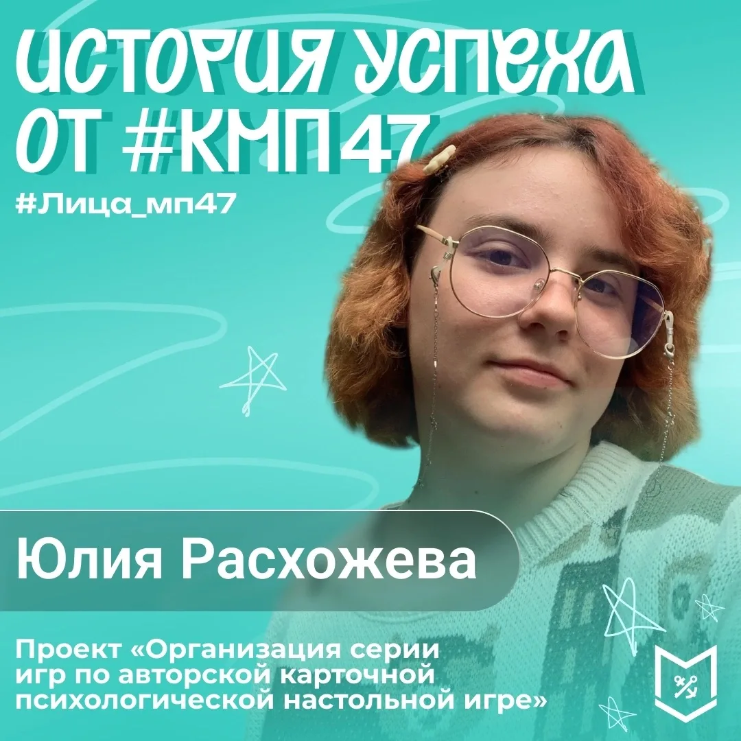 Ещё один пример того, как идея превращается в реальный проект! 🌟