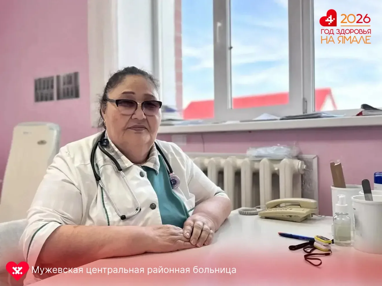 💙 Коллектив Мужевской ЦРБ провожает на заслуженный отдых заведующую Шурышкарской врачебной амбулато