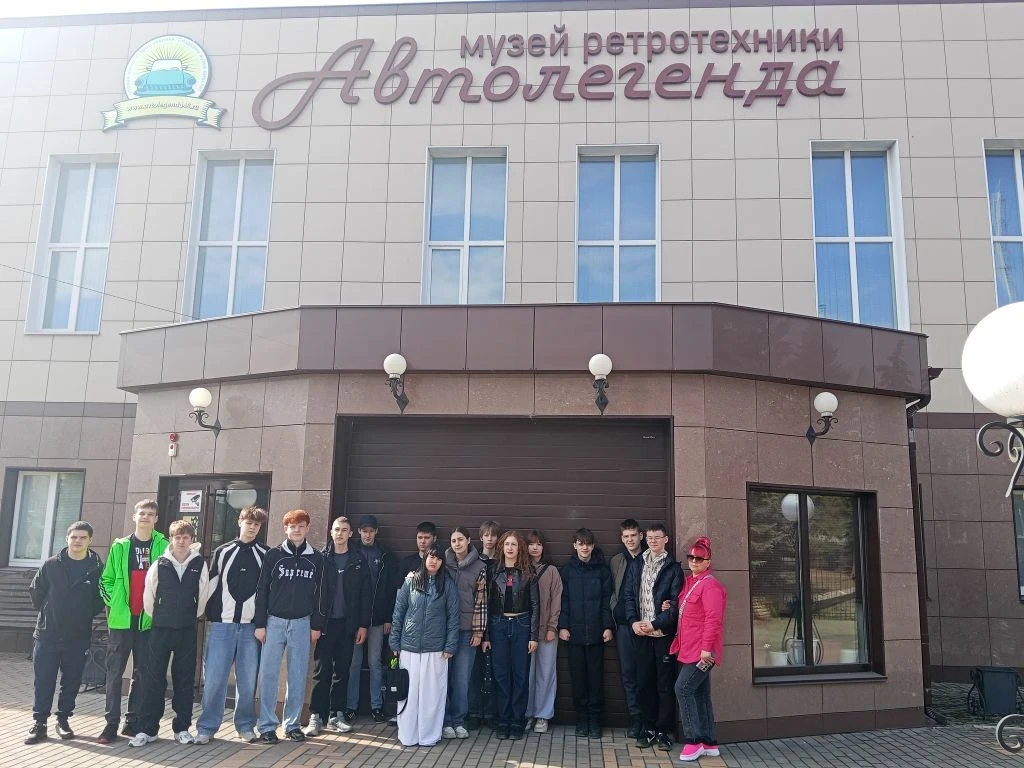 ✨ Путешествие в эпоху ретроавто! ✨  Учащиеся 8 «В» класса побывали на потрясающей выставке ретроавто