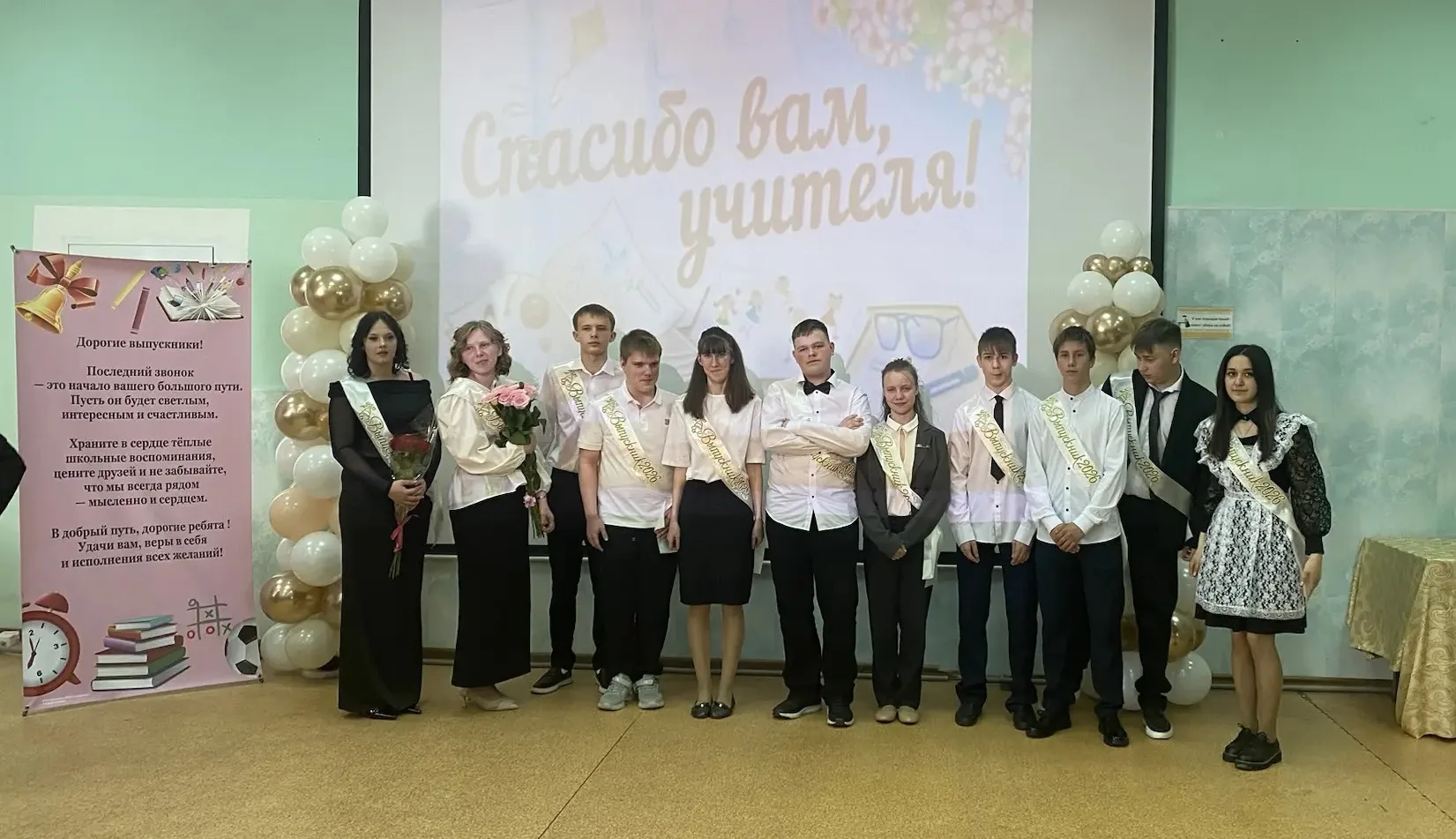 В солнечный и теплый майский день 22 мая, наша школа провожала своих выпускников в боль...
