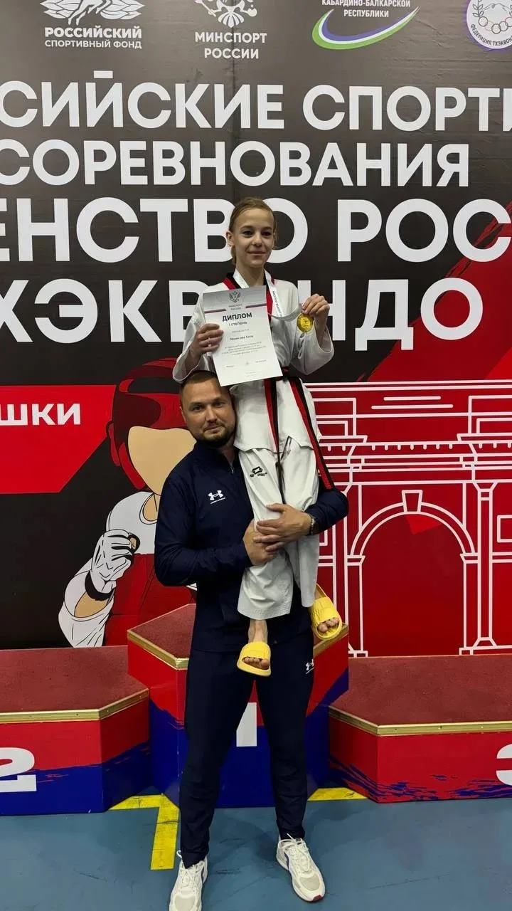 Встречайте — Меняйлова Злата — ПОБЕДИТЕЛЬНИЦА ПЕРВЕНСТВА РОССИИ ПО ТХЭКВОНДО ВТФ 2026 СРЕДИ КАДЕТОВ!