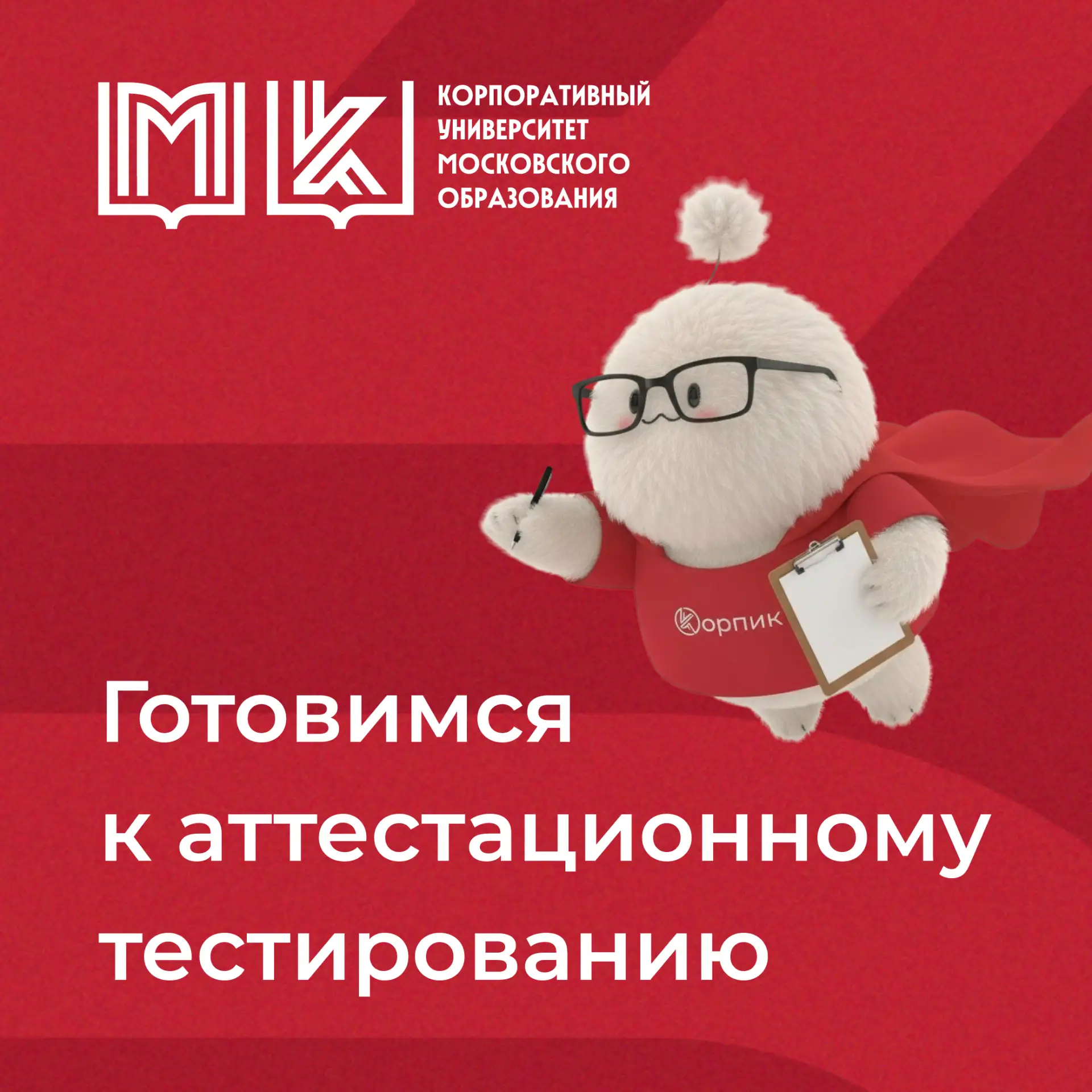 Правильный ответ: