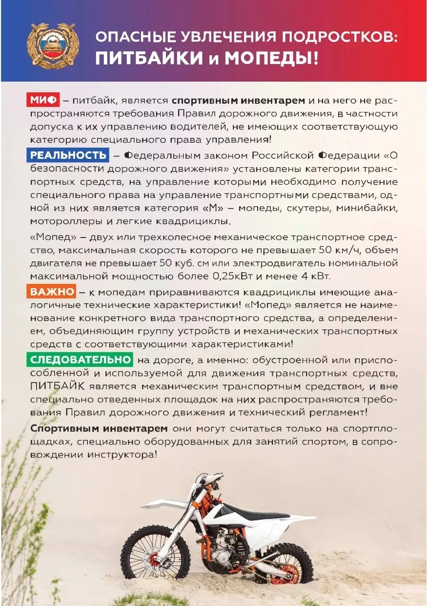 ‼️Внимание‼️
📲 Канал школы в MAX https://max.ru/id5835002462_gos
Группа в ВК📲https://vk.ru/club211
