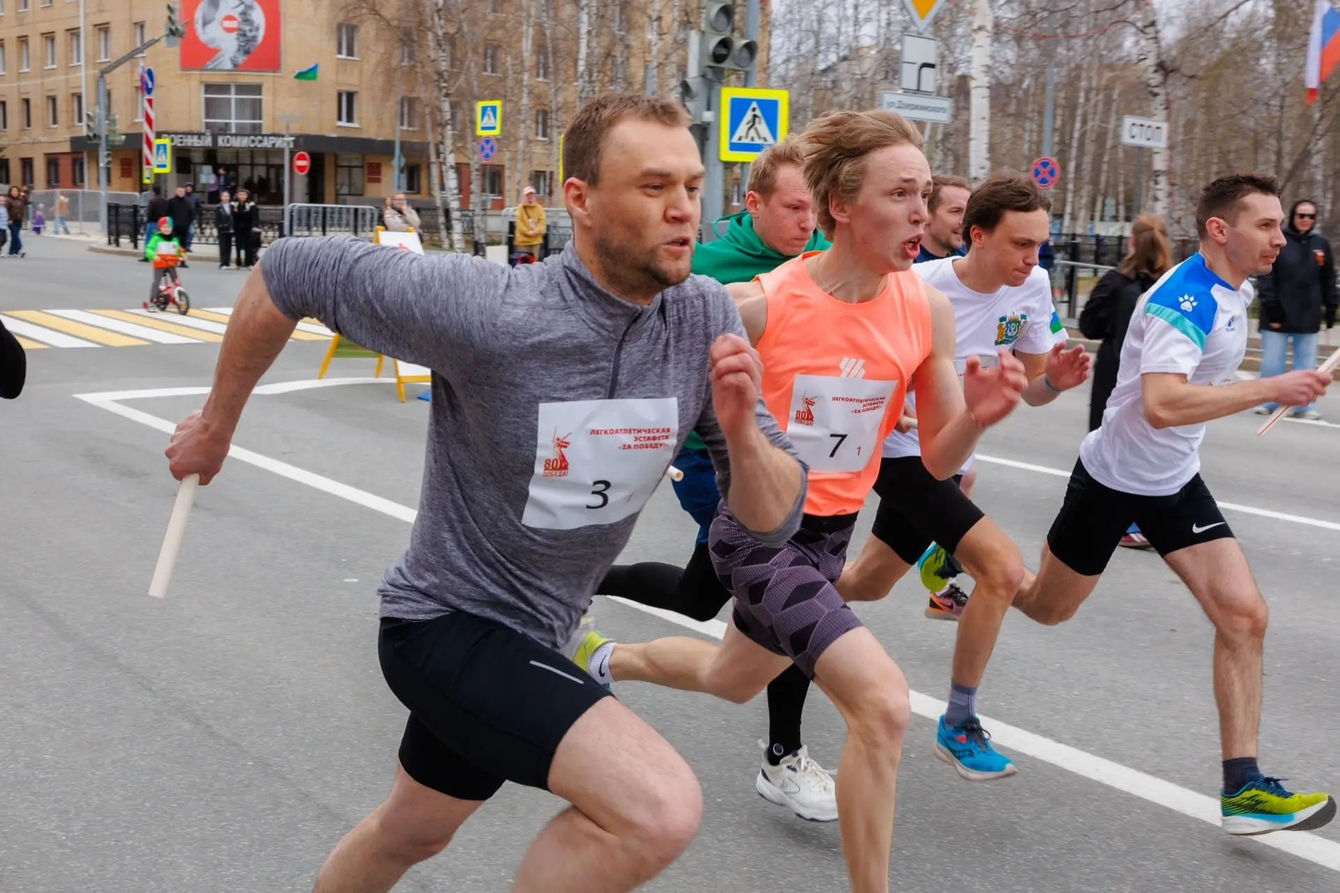 🏃‍♀️🏃‍♂️Легкоатлетическая эстафета «ZА ПОБЕДУ» состоится 26 сентября!