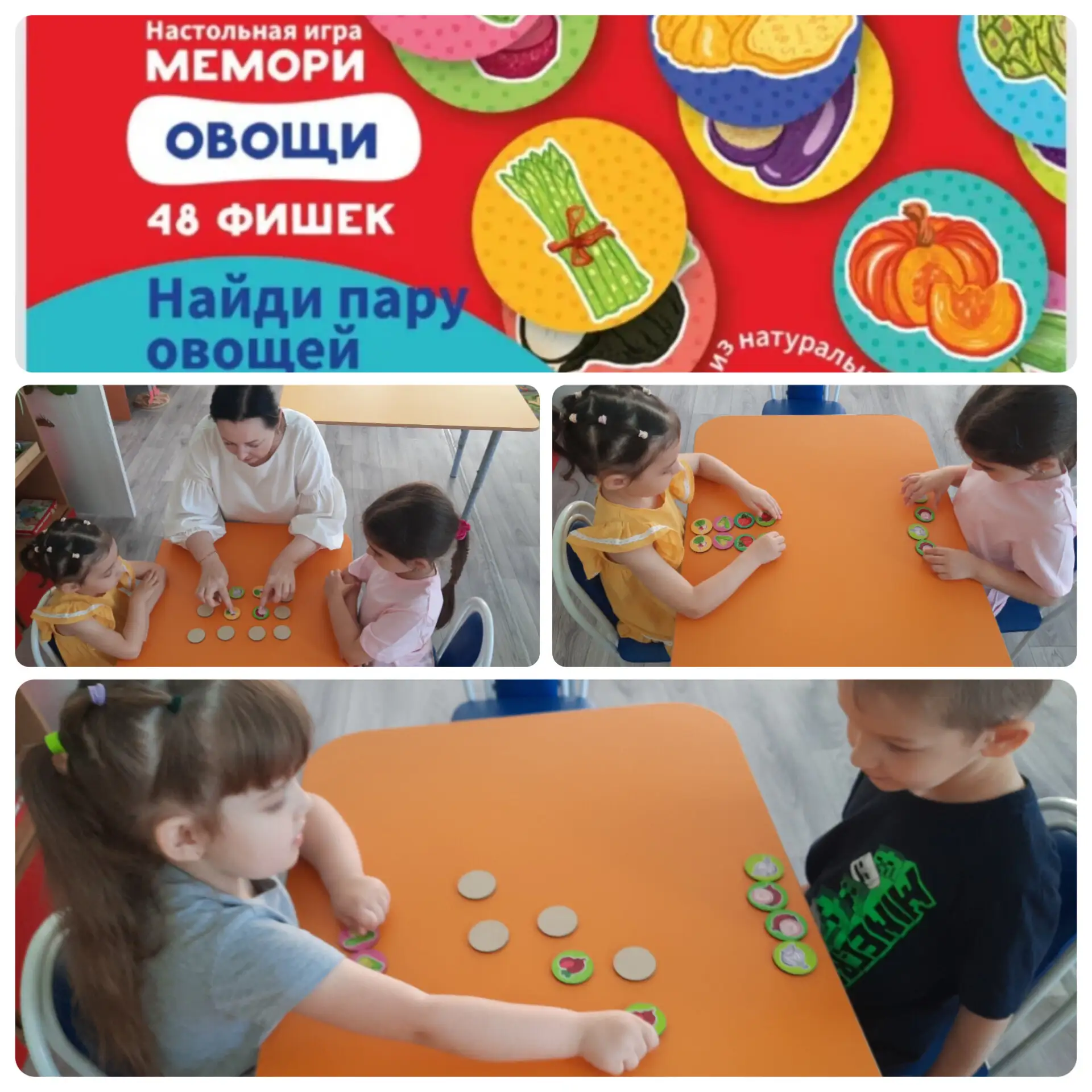 Игра "Мемори" – это замечательный инструмент для развития психологических процессов у детей! Она раз