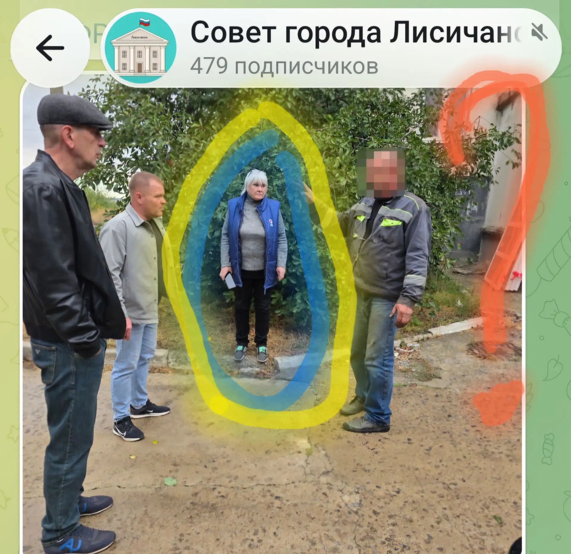Как муТдепы Лисичанска запускали глазенапа