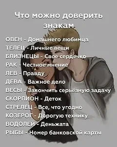 🌙 Гороскоп - Подписаться