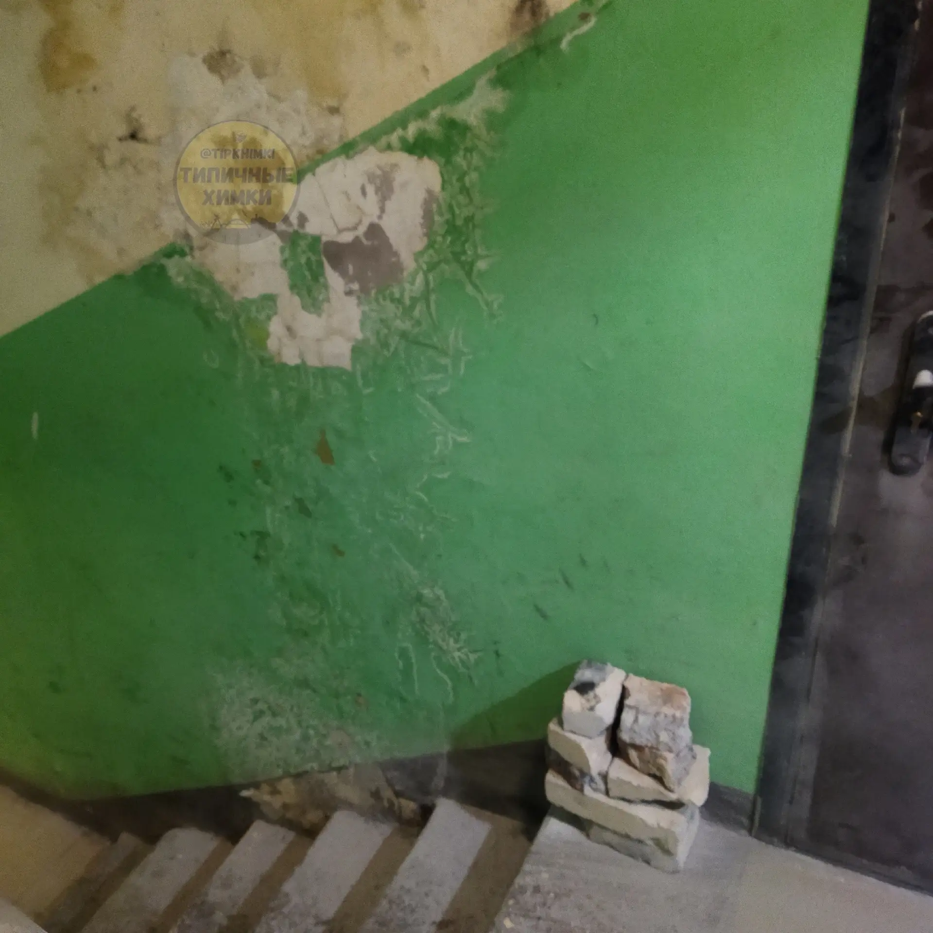 Подъезд в доме 4 на Ленинском проспекте превратился в заброшенное помещение. Жильцы жал...