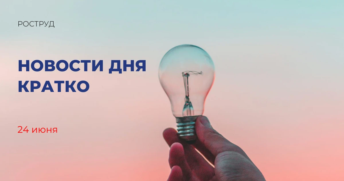 В 2025 году количество туристических поездок на Дальний Восток превысило 7,2 млн