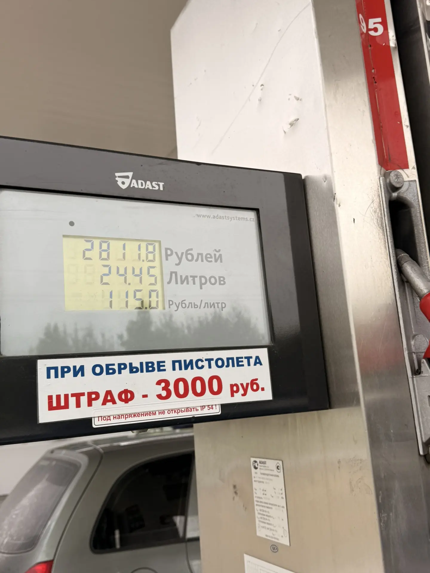 Емае что дальше будет