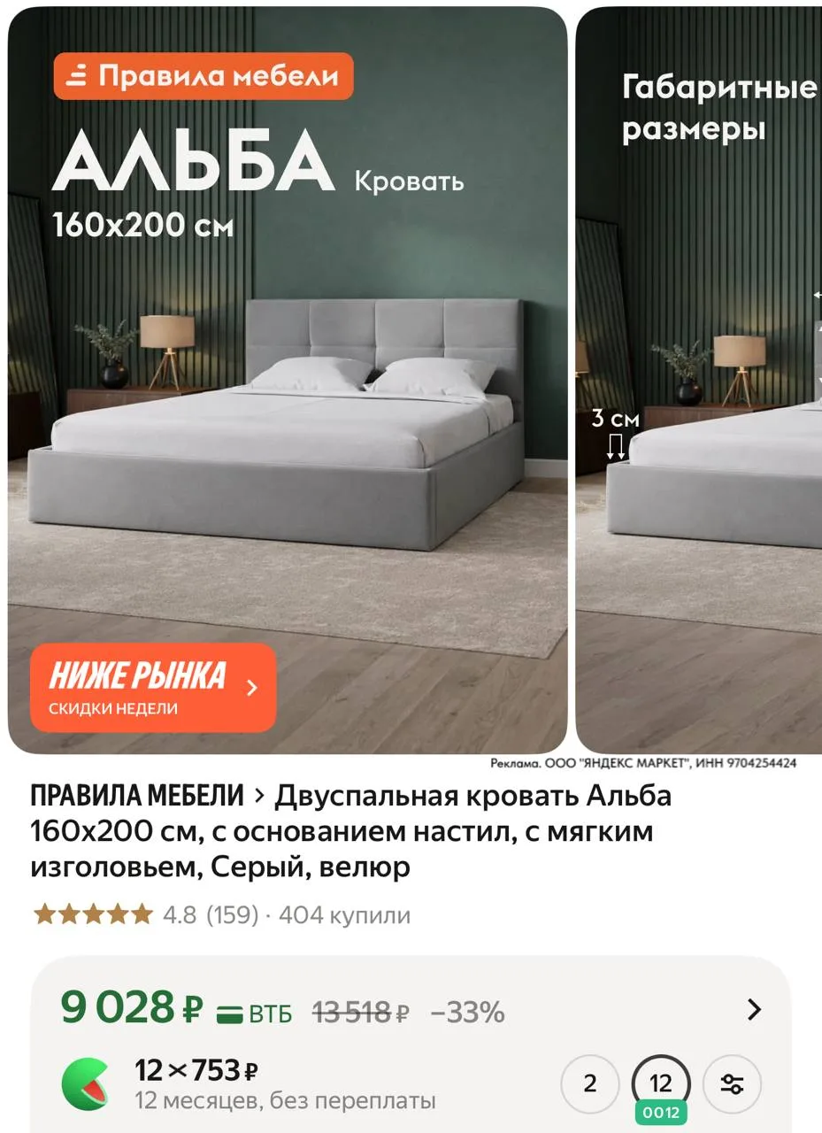 ⁣⁣⁣⁣⁣https://market.yandex.ru/cc/AqiSJH?erid=5jtCeReNx12oajzgzzNQCno