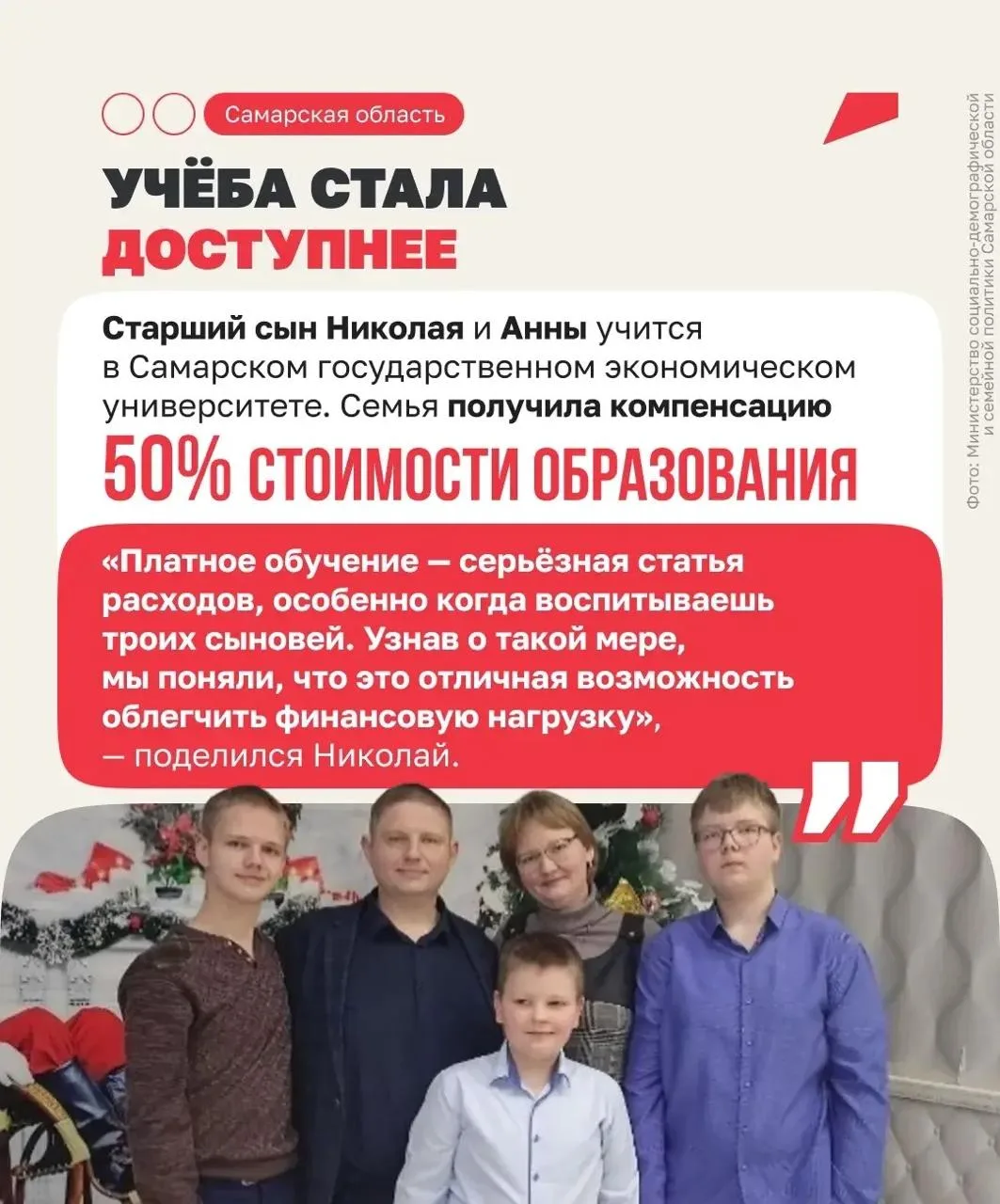 Отец года — 2026: приём заявок на конкурс открыт ❗️
