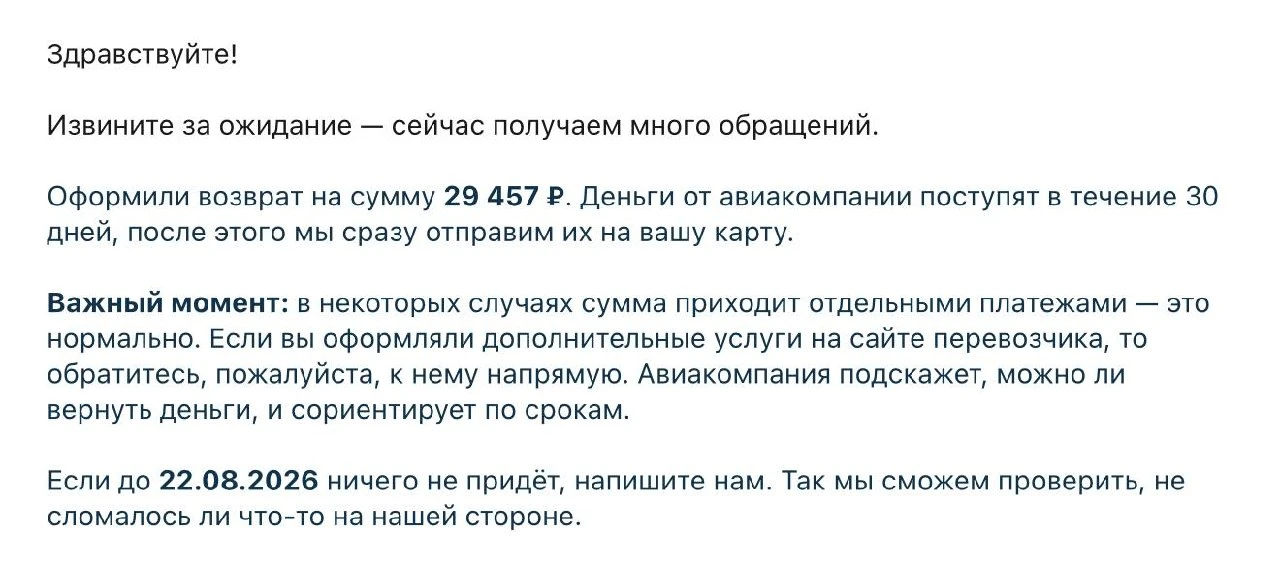 Ничего себе! 

Как вы помните, в конце зимы я должен был улететь из Таиланда в Россию через Дубай. 
