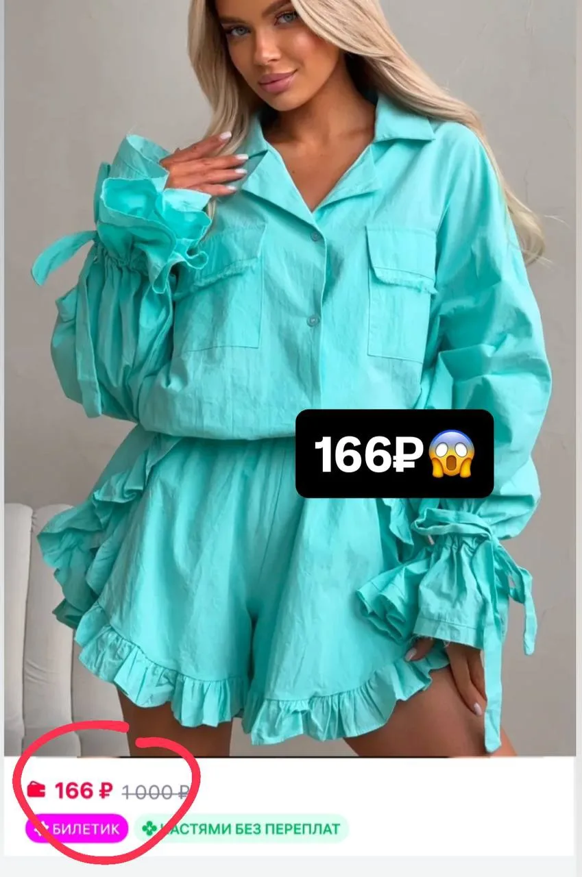 Мой  шок в шоке 🫣😱

Жалею, что раньше не нашла этот канал 😱🙈
👉Ссылка 

Реально помогает экономи