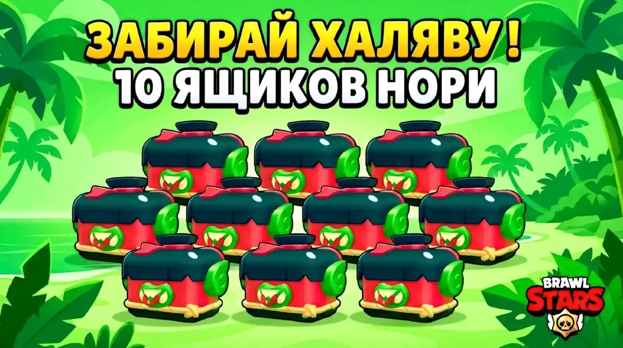 Как дела?