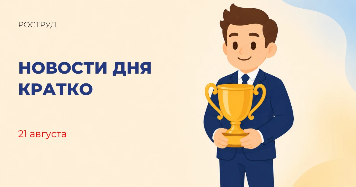 С начала 2026 года более 341 тыс. подростков нашли подработку с помощью центров занятости