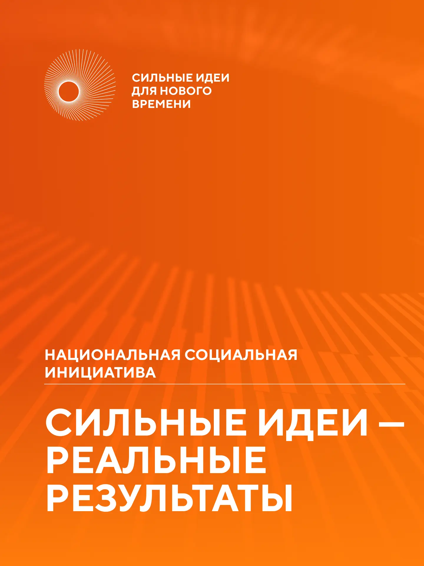 Пространство, где инклюзия — ежедневная практика

Инклюзивное пространство «Гнездо» из Братска — это
