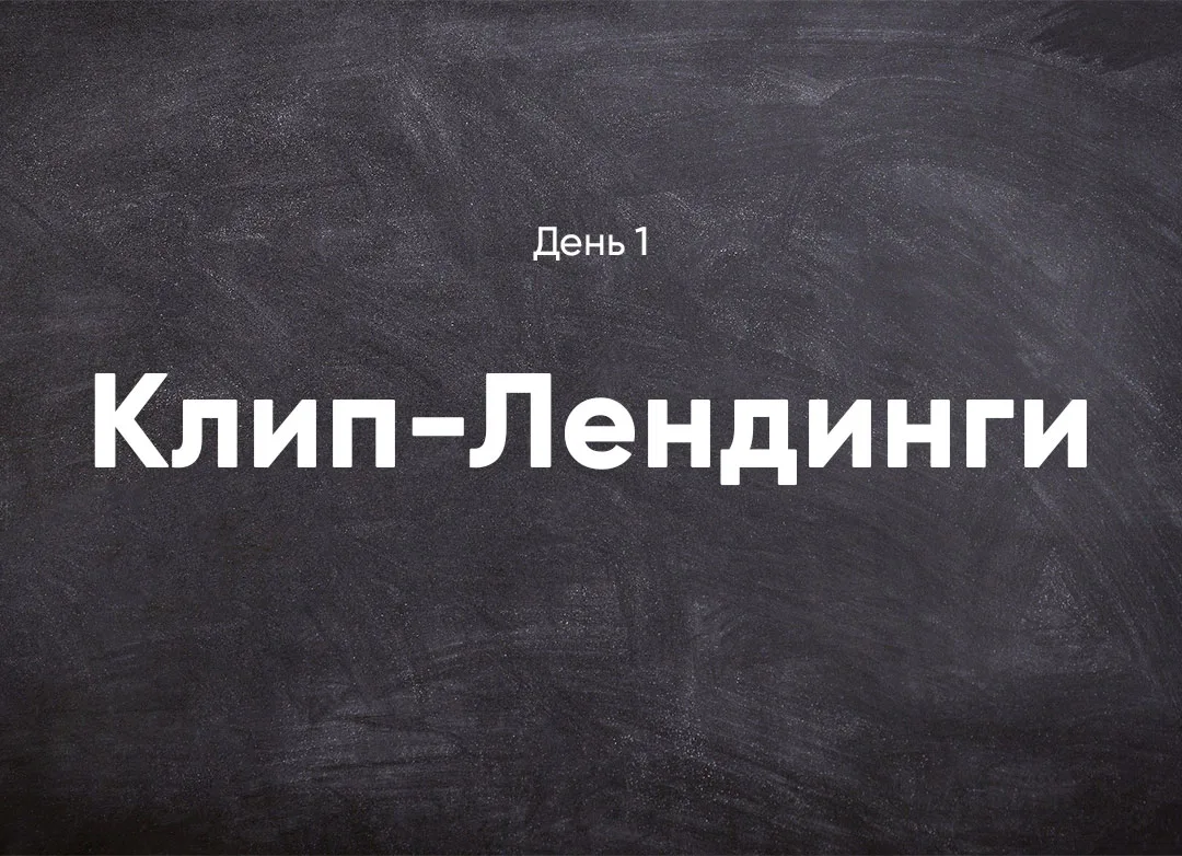 Эфир всё 😀
