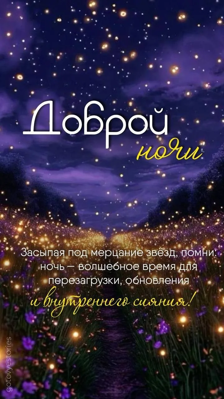 КРАСИВЫЕ ОТКРЫТКИ ТУТ💖