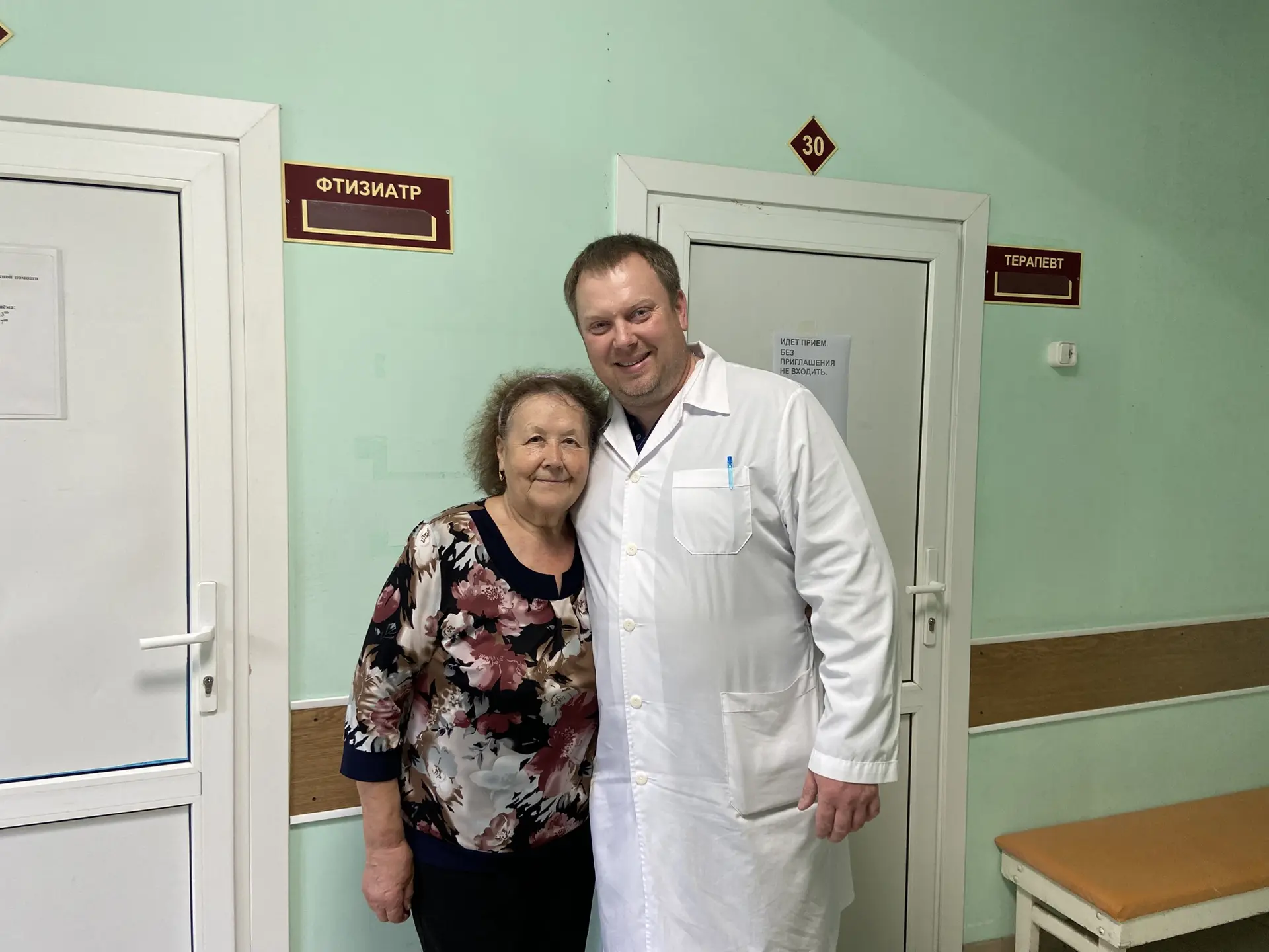 53 года в медицине