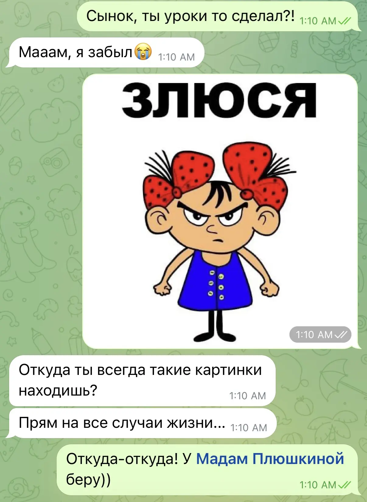 Девочки, уже даже мои дети в курсе, откуда у меня такие классные картинки👇