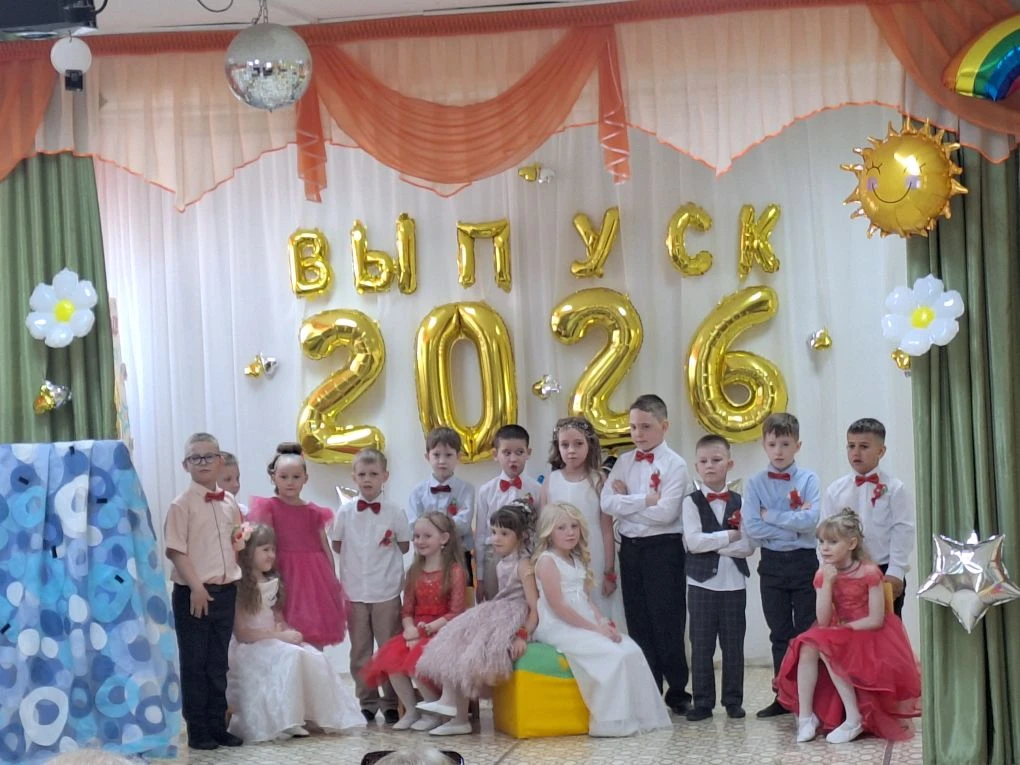 🌟 Сегодня в нашем детском саду состоялся Звездный Выпускной бал группы «Колокольчик»! 🌟