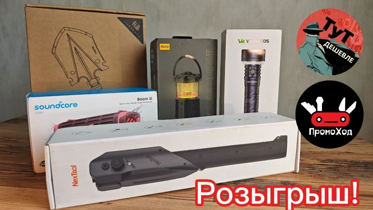 🛍 Распродажа Дни Выгоды закончилась, цены в постах выше, стали выше. Следующая распрод...