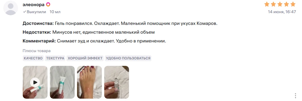 Диана Тужилкина: продукт, который появился буквально как эксперимент, оказался любимчиком многих. Вс
