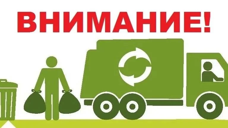 Уважаемые жители сельского поселения Белокаменское!