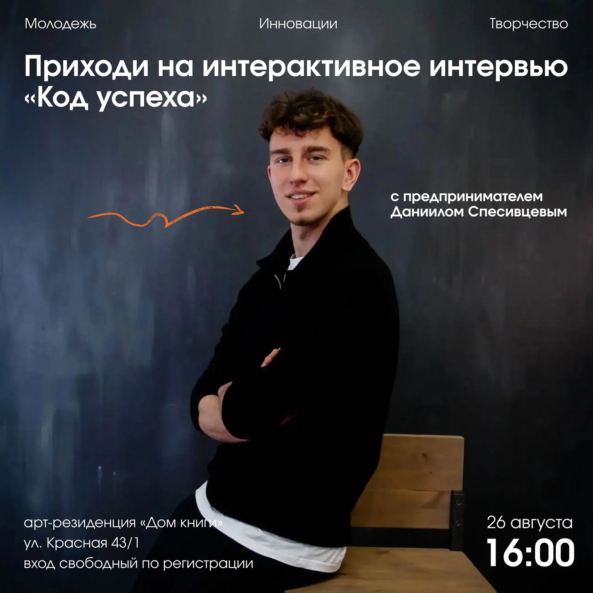 Все ошибались.