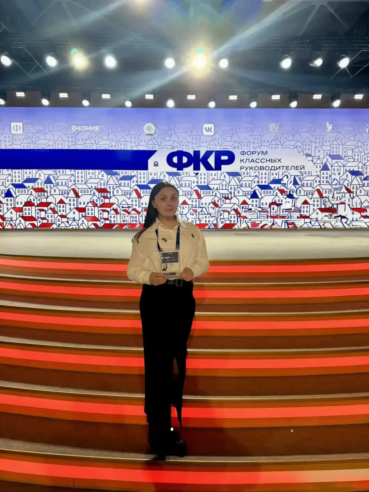 🎓 Учительница из Армавира выступила на Форуме классных руководителей
