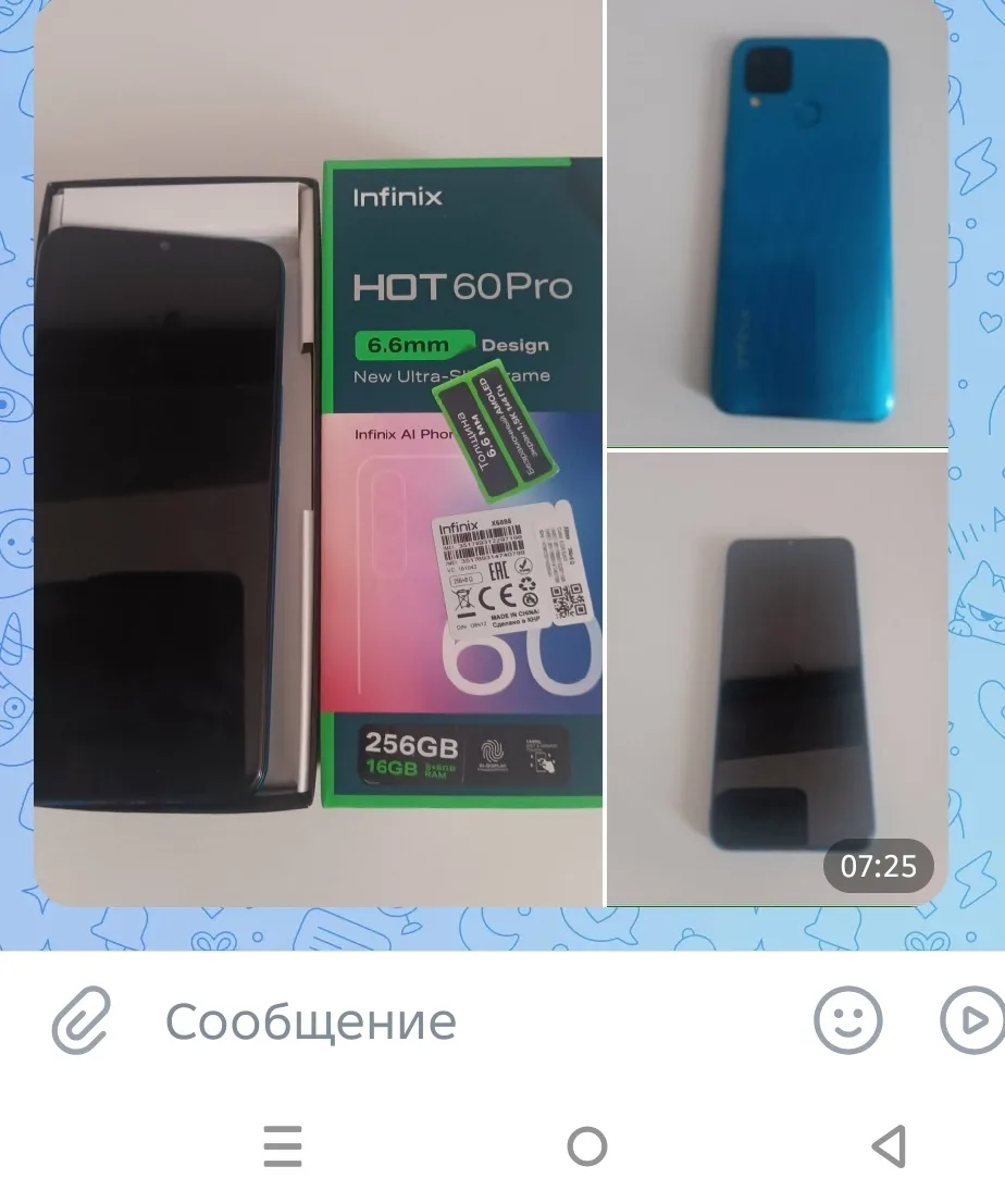 Продам