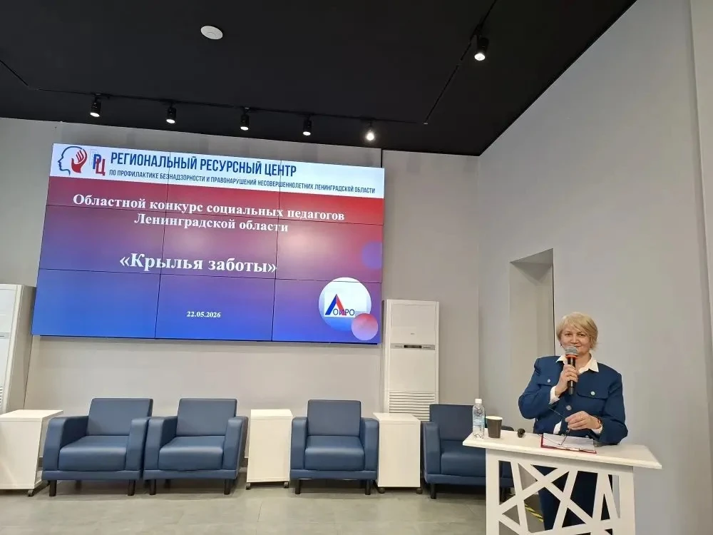 📢 Гордость Колтушской школы!  Сегодня наш социальный педагог, Елена Анатольевна Павлова, достойно пр