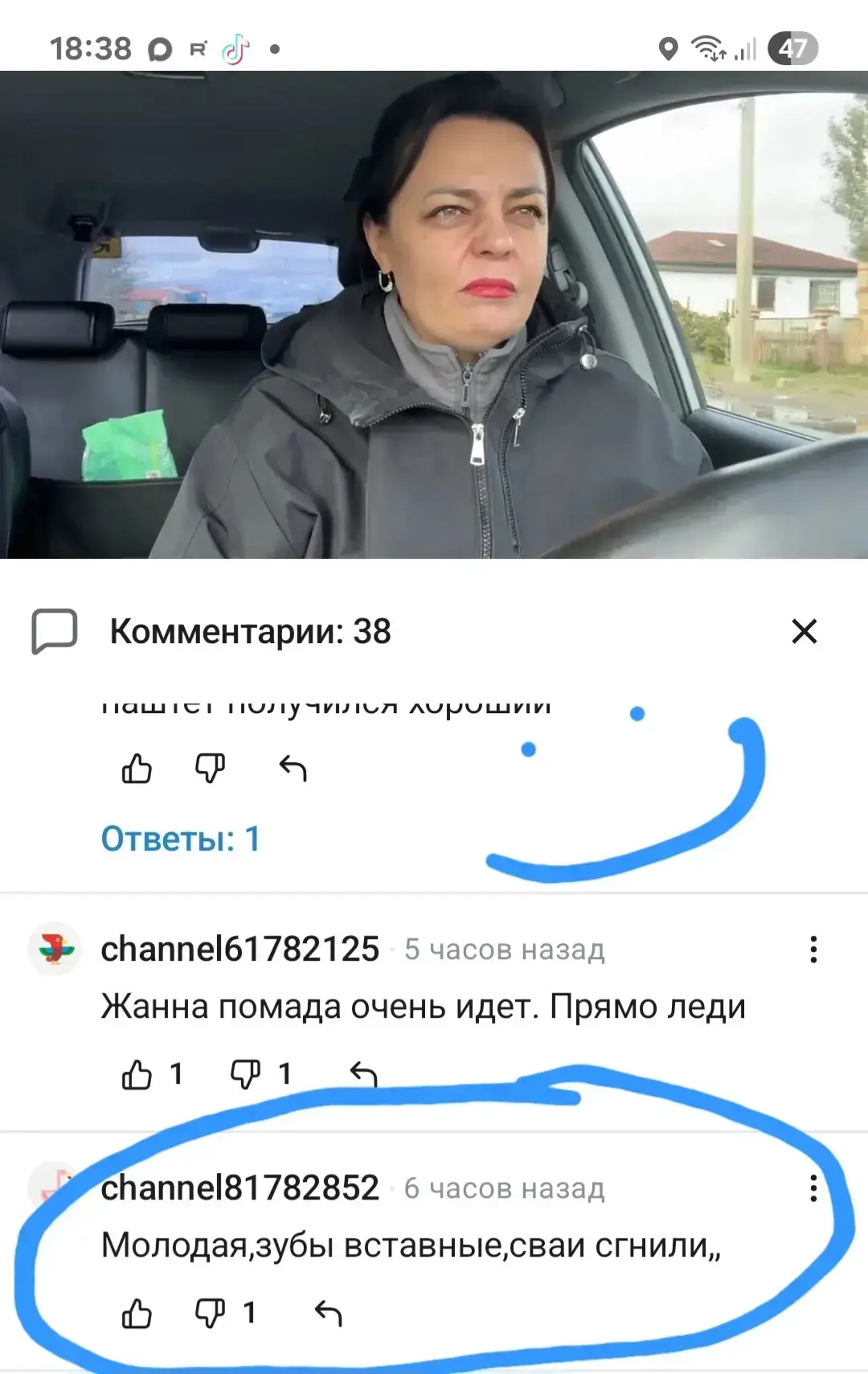 ПОЗАВИДОВАЛИ!!!я вся БАБА НАТУРАЛЬНАЯ🤣может не весь копмлект-НО КАКИЕ ЧАСТИ ТЕЛА ОСТАЛ...