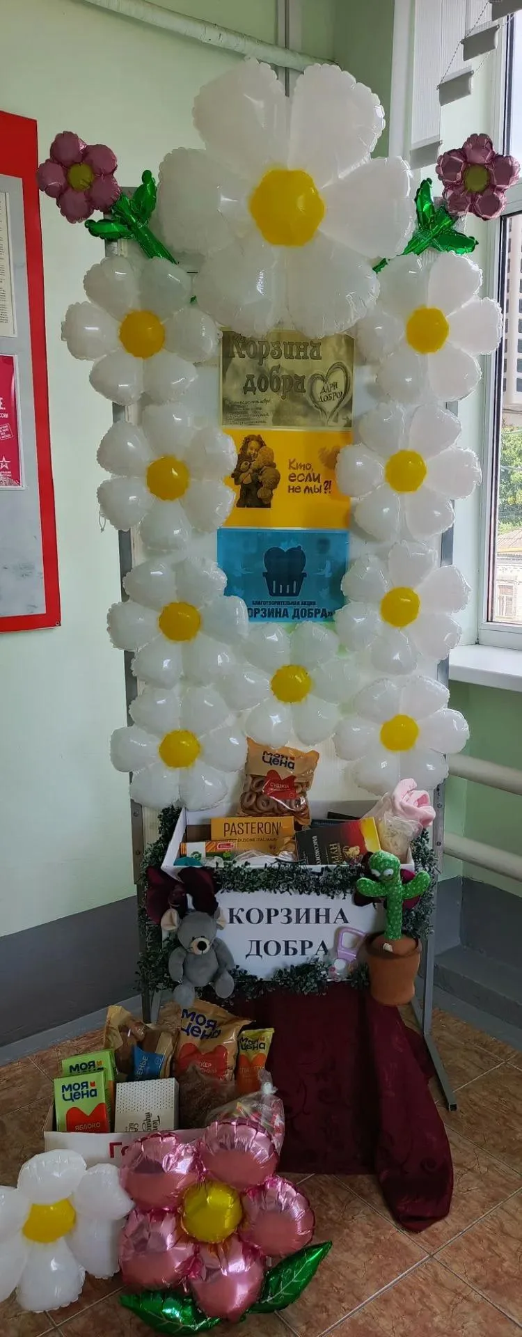 Администрация выражает огромную признательность и искреннюю благодарность тем, кто прин...