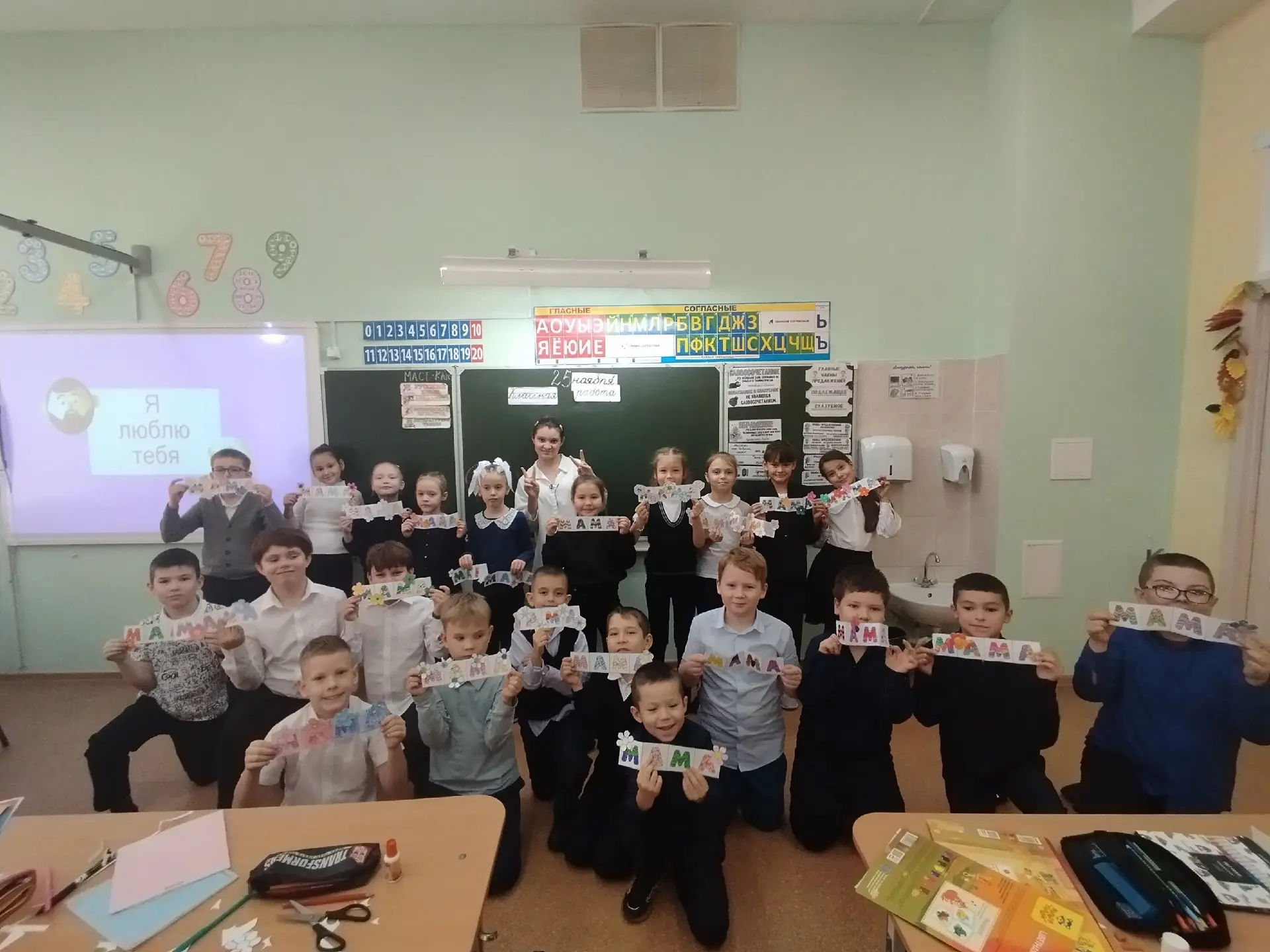 🎉 Ребята из Совета Первых провели замечательные уроки, посвященные Дню Матери! ❤   Что же было? 🧠 Кв