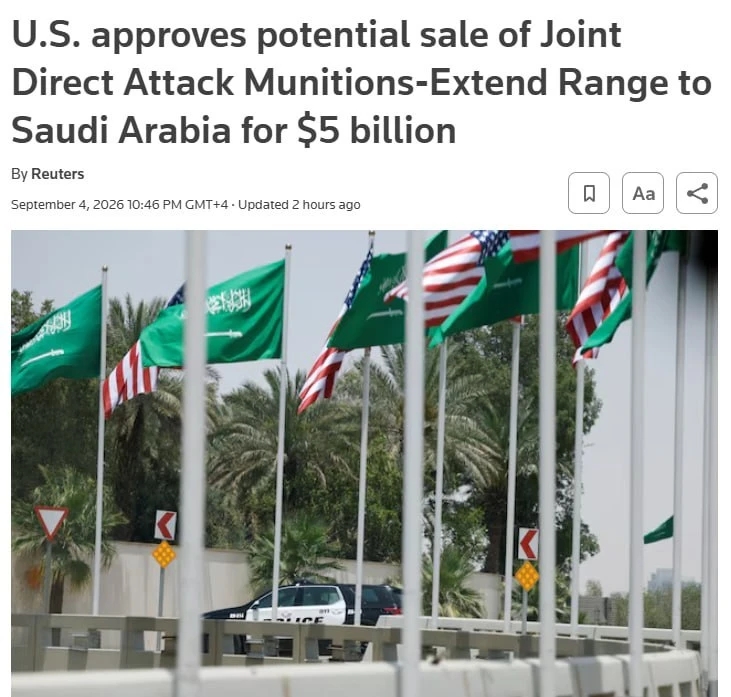 🗣США одобрили возможную продажу Саудовской Аравии дальнобойных авиабомб JDAM-ER на $5 ...