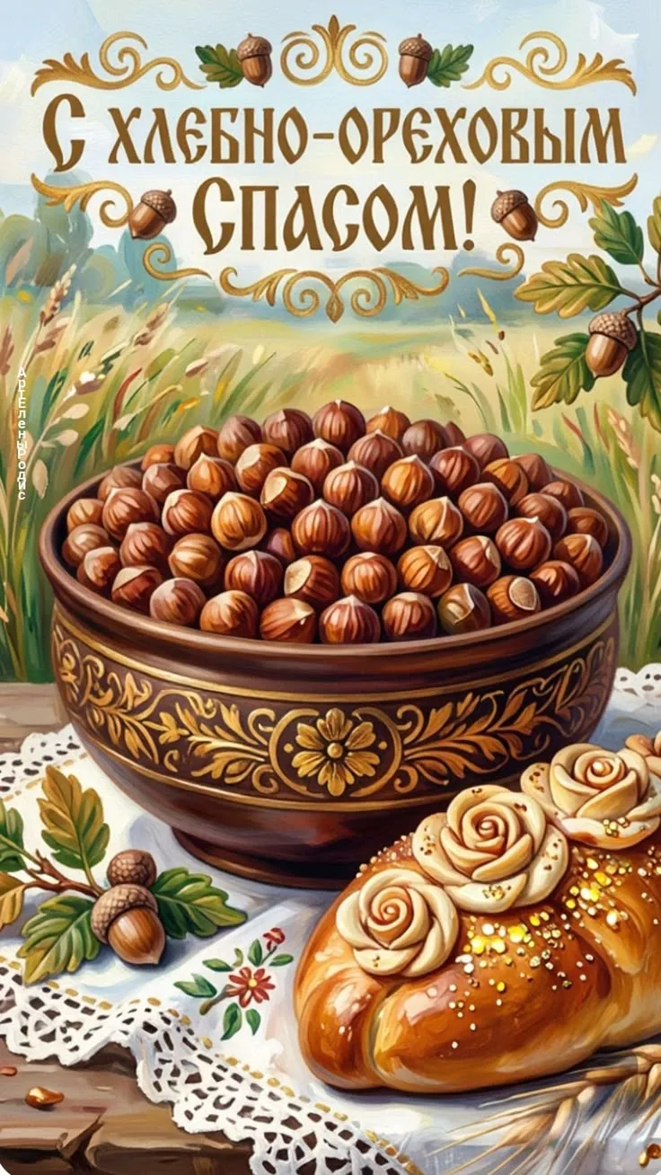 Открытки и поздравления💕