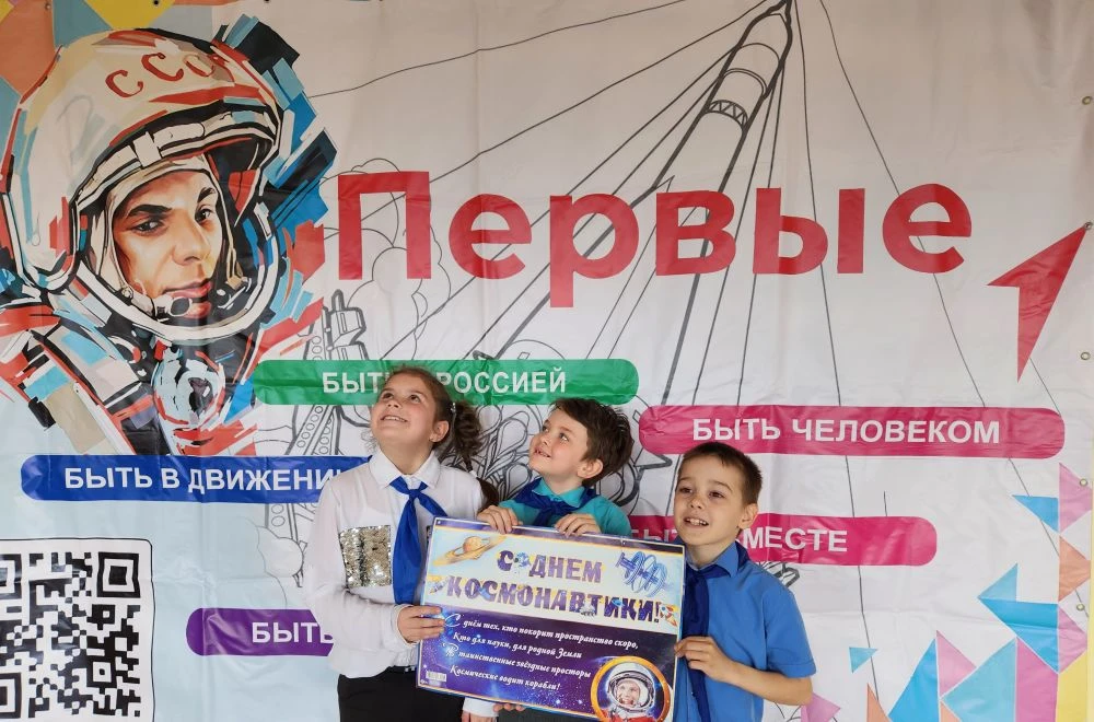 😄Всероссийская акция «Улыбка Гагарина»👩‍🚀 1️⃣2️⃣ апреля в нашей стране отмечают праздник - День косм