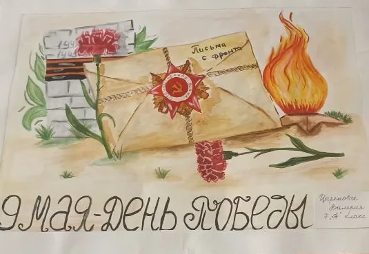 Выставка плакатов «В сердце ты у каждого - Победа!». Ученики 5 – 10 классов изобразили на плакатах с