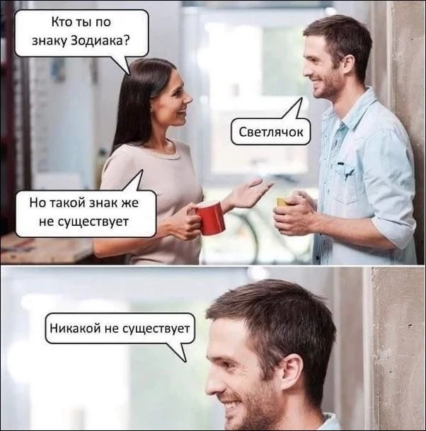 Юмор | Приколы | Мемы 👇🏻