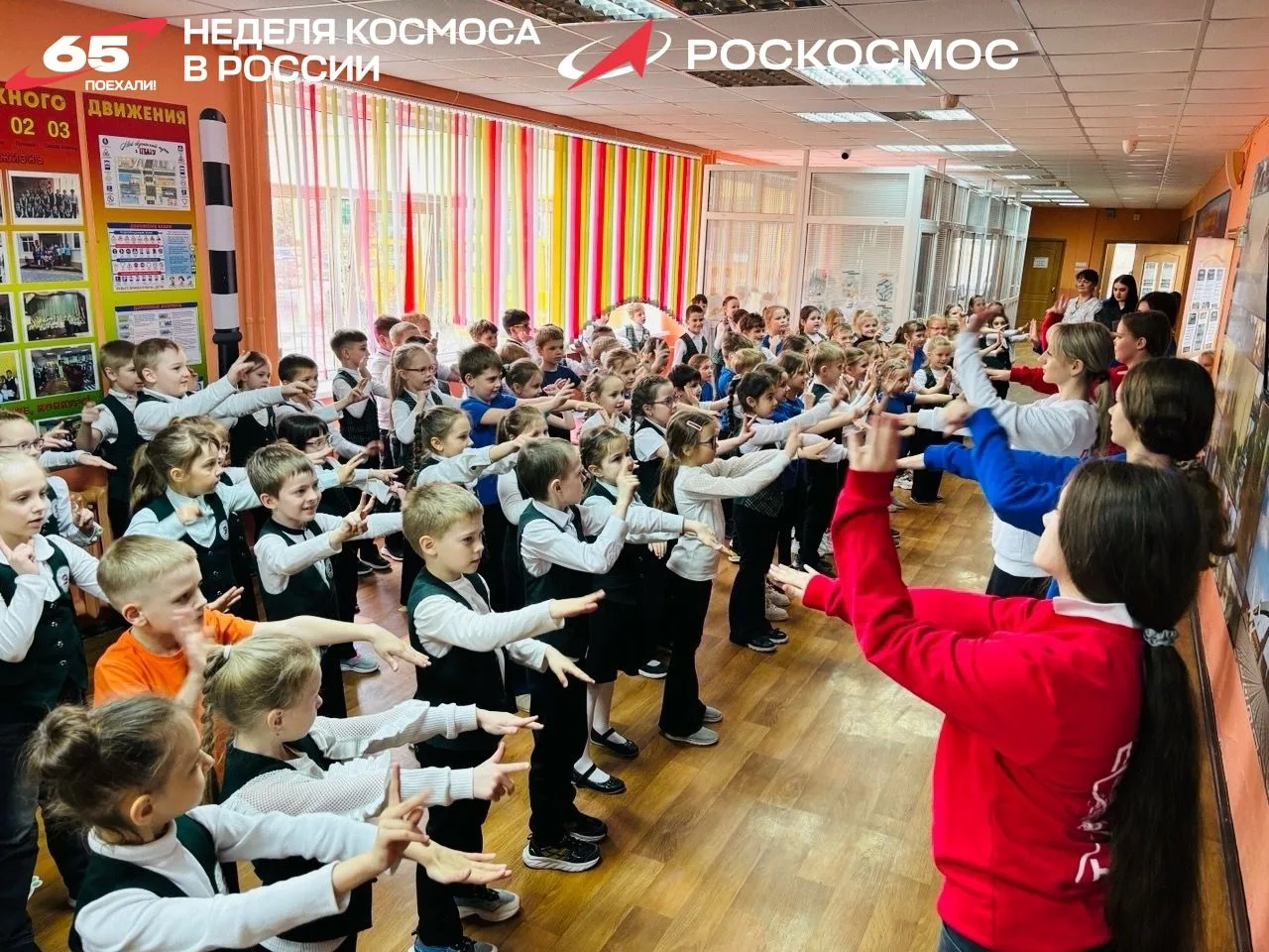🚀 Космическая неделя стартовала!  Сегодня в ЦО № 7 дан старт Неделе космонавтики. И первые, кто встр
