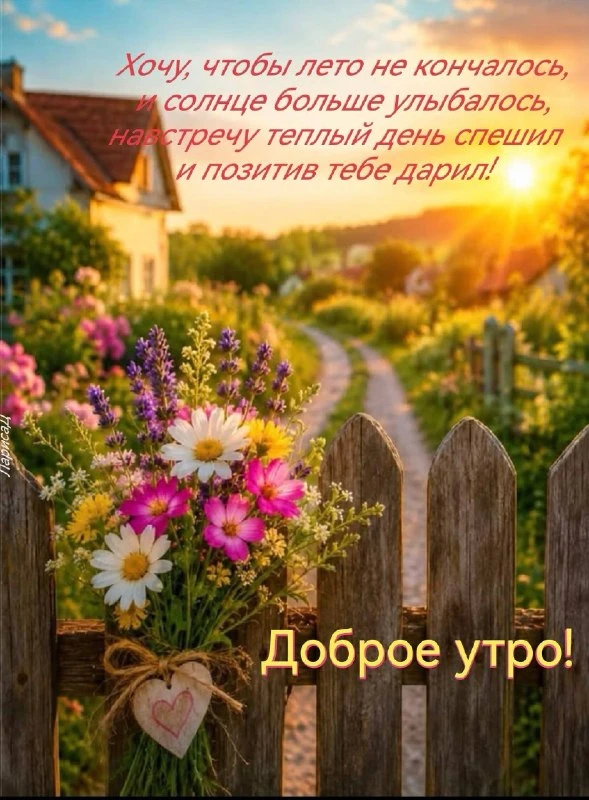 🌹Открытки для любимых