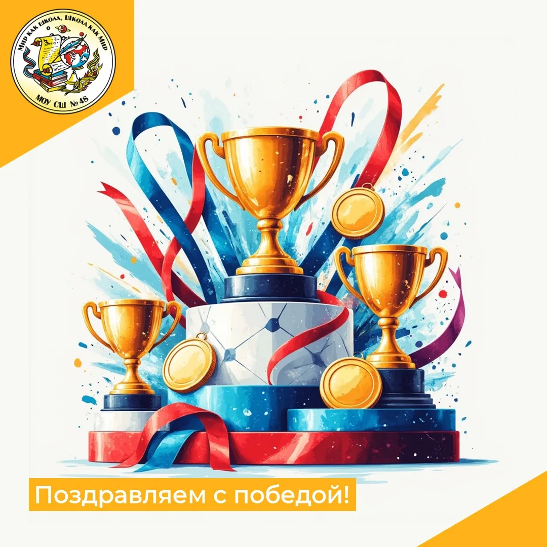 🏆 Поздравляем Ованесову Ульяну с призами на Первенстве Волгоградской области по пулево...