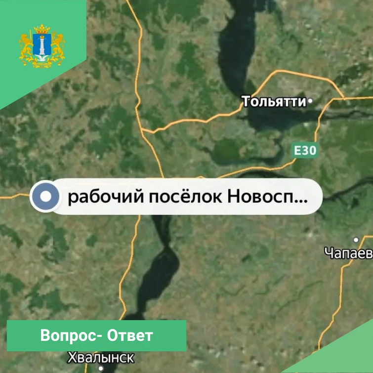Вопрос- Ответ❓