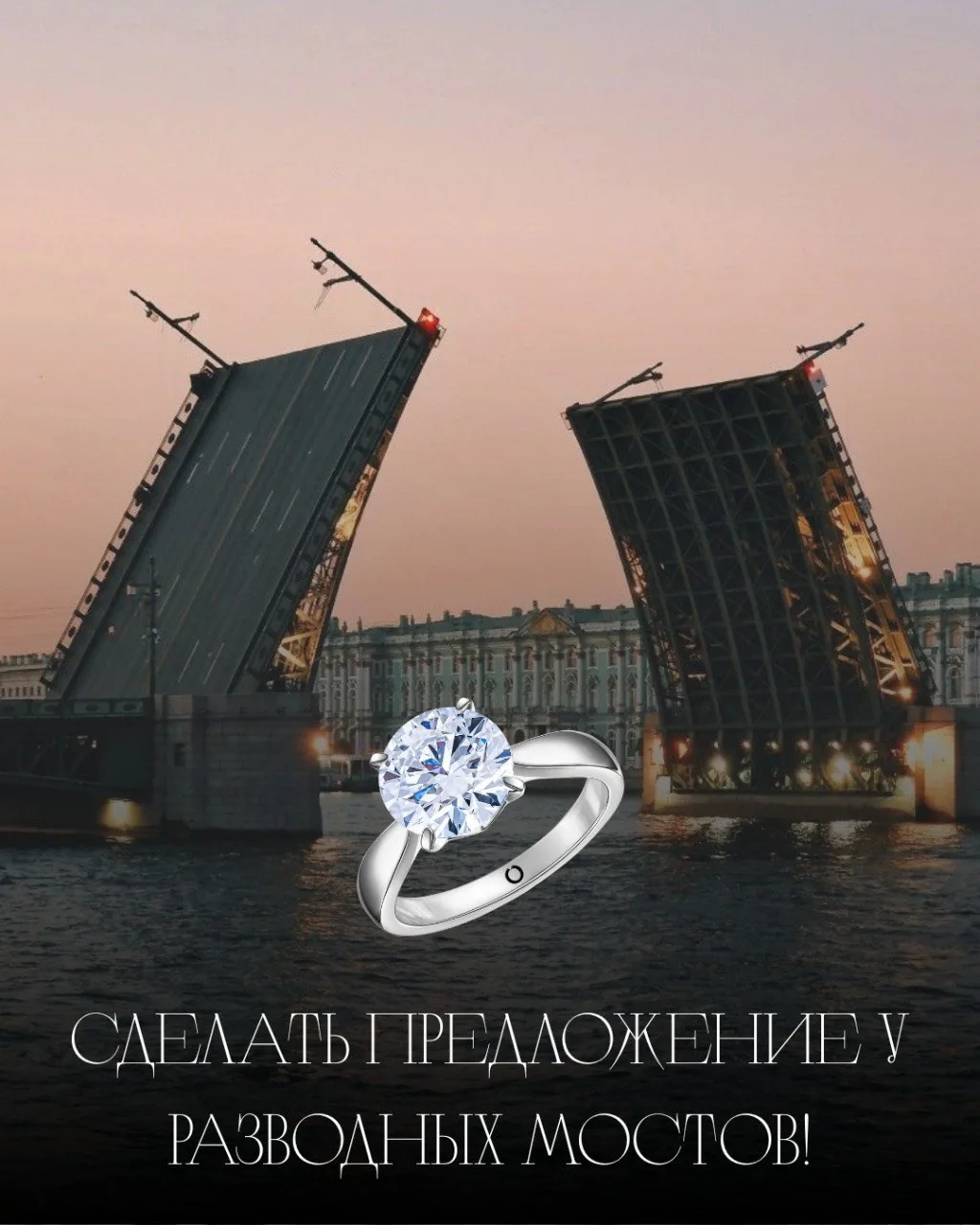 Дорогие наши петербуржцы, поздравляем вас с Днём города! 💙