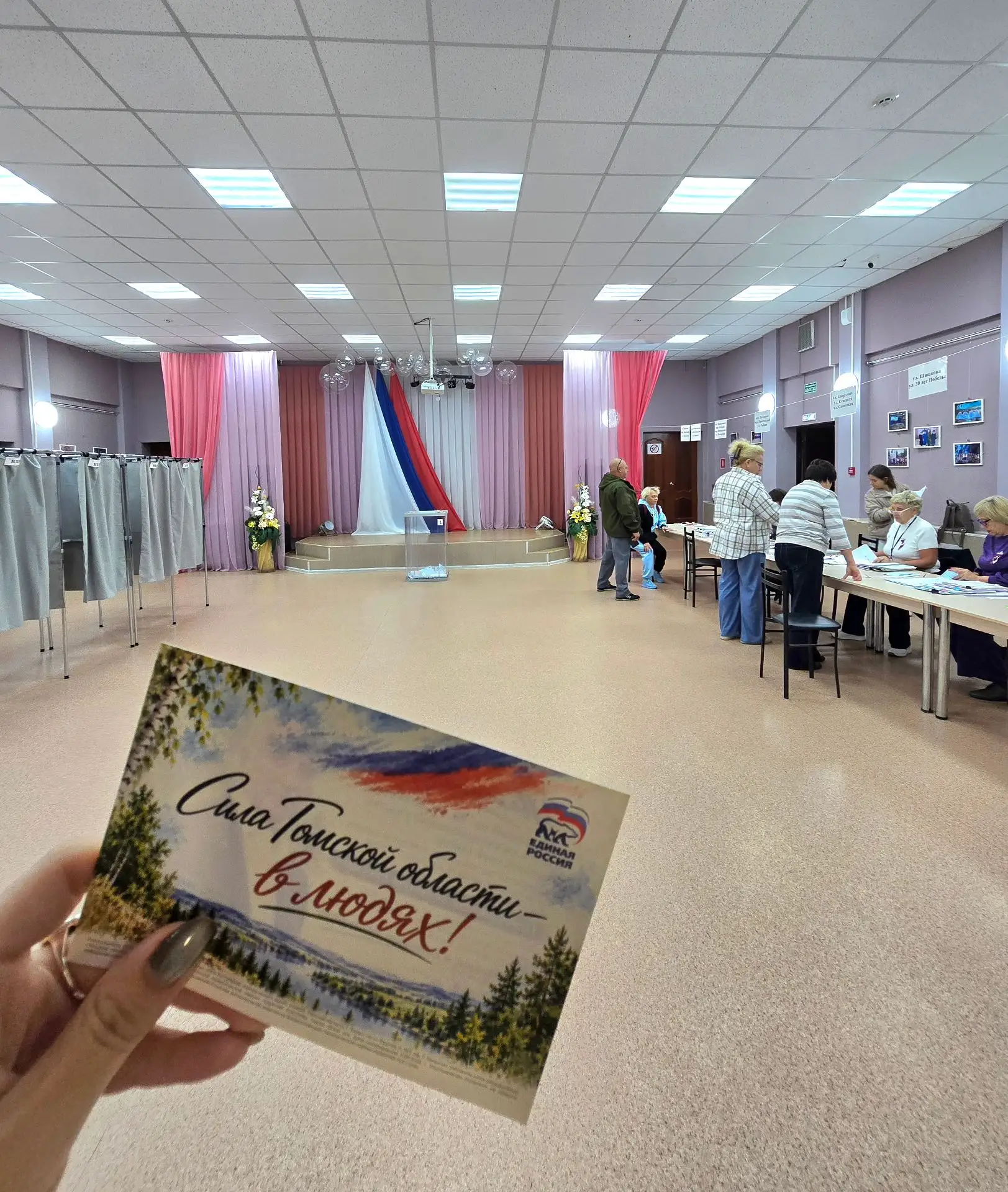 Эти три дня проходят у меня в необычном формате. Решила посмотреть на выборы изнутри и ...